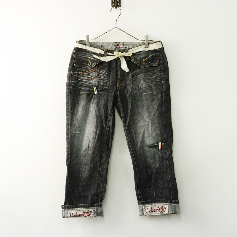 アルベロベロ オレボレブラ ALBEROBELLO OLLEBOREBLA ウォッシュ加工