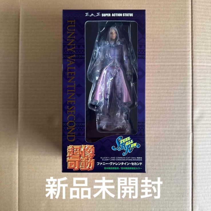 超像可動 ファニー・ヴァレンタイン・セカンド (ジョジョの奇妙な冒険