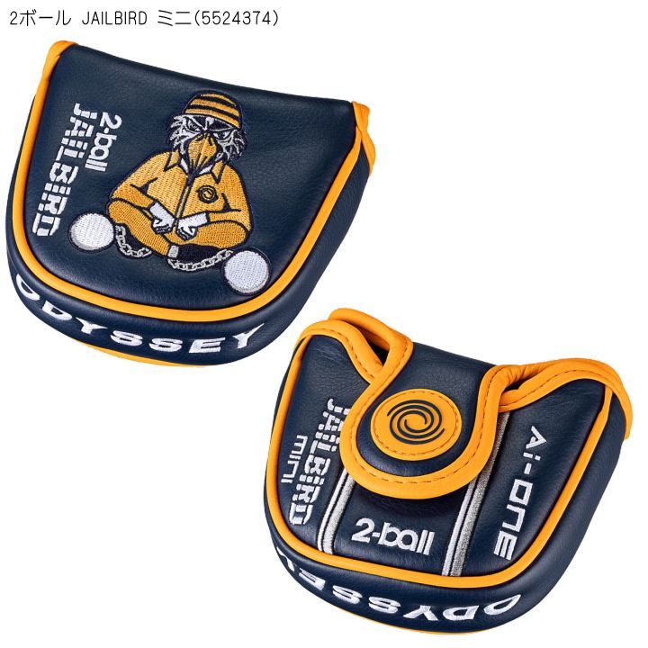 【値下げ不可】Odyssey AI-ONE パター (カバーあり) odyssey オデッセイ Ai-ONE エーアイワン 純正パターカバー 新品 未