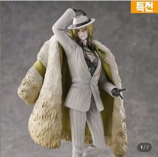 カネシロ ルカ 1 7スケール フィギュア