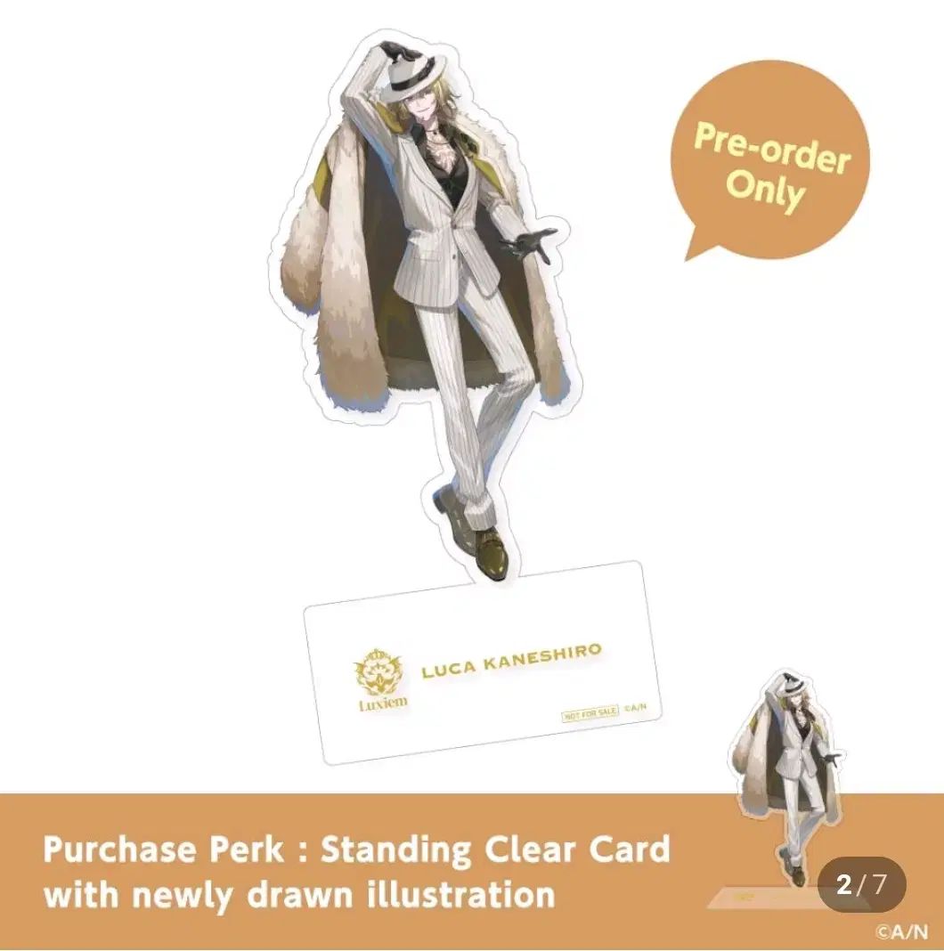 カネシロ ルカ 1 7スケール フィギュア