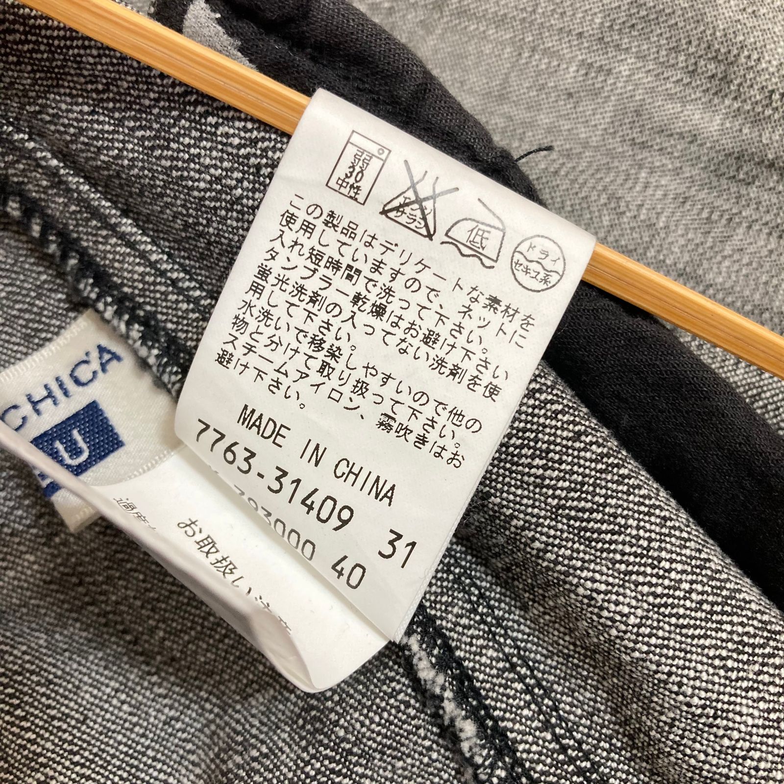 セシカ】デニムジャケット Gジャン 黒 40 L C'est ChiC'a ビジュー