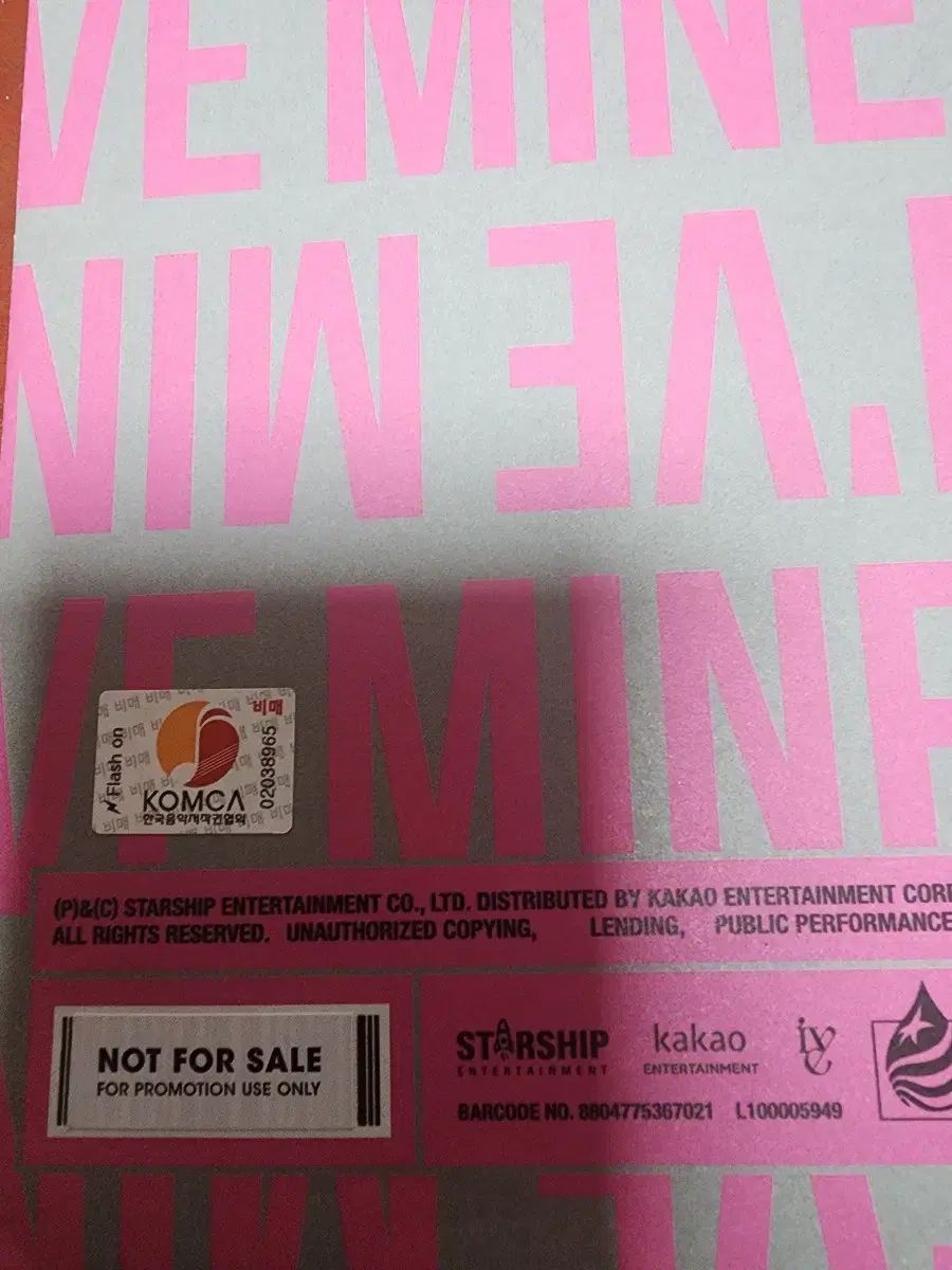 IVE アイヴ サイン入り アルバム