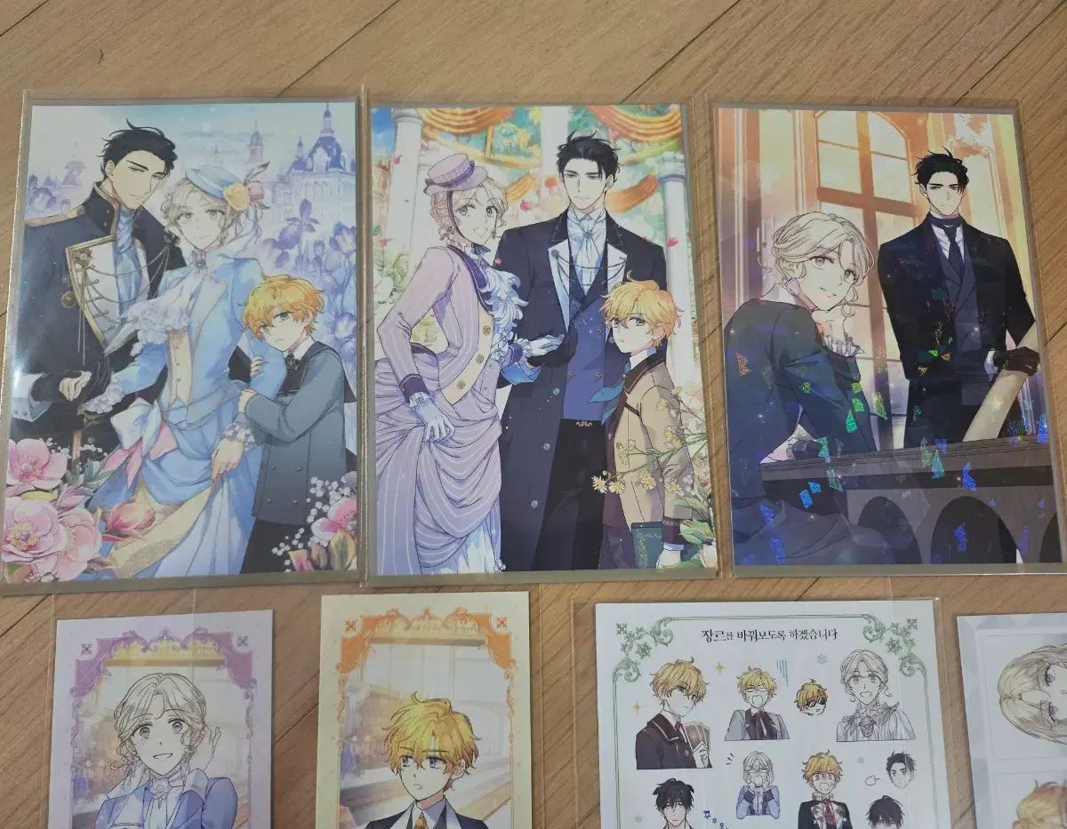 ジャンルを変えてみます 1 8巻 初回版 特典