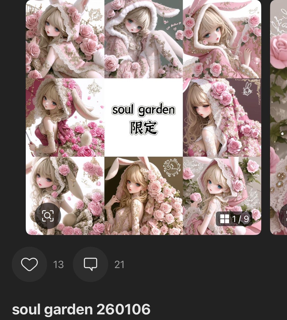 ☆scrunchy☆プロフ必読下さい様専用 - メルカリ