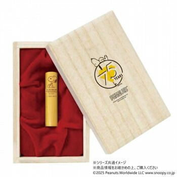 SNOOPY スヌーピー 75周年 木箱印鑑セット 12 mm お仕立て券 TSK 07477
