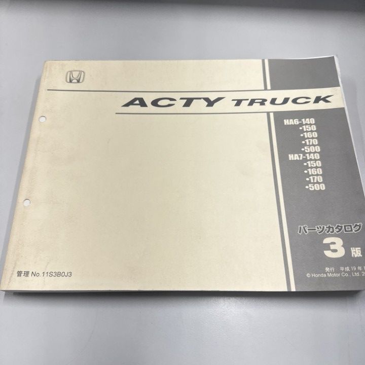 配送 G*O様 アジアン・中国風 木製装飾彫刻画 香港製