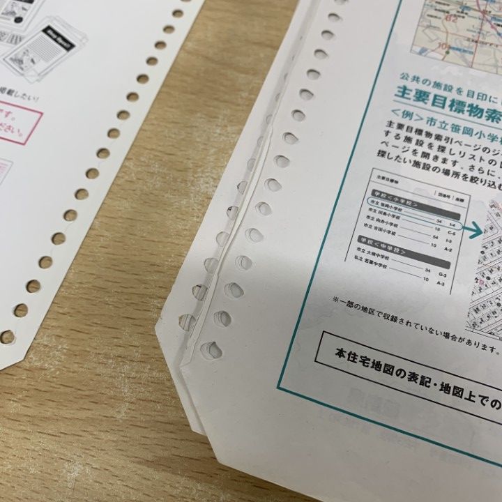 △01)【1点限り!】ゼンリン住宅地図 岡山県 玉野市/ZENRIN/2011年12月