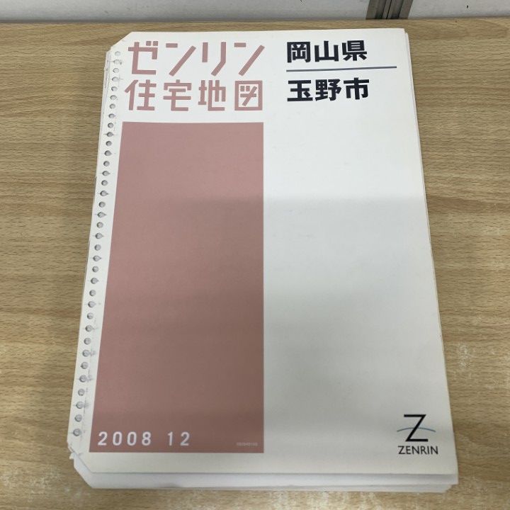 【在庫1点のみ】ゼンリン住宅地図　静岡県熱海市 刊広社 住宅地図 H31年版 新潟市 北区 △01)【同梱不可】