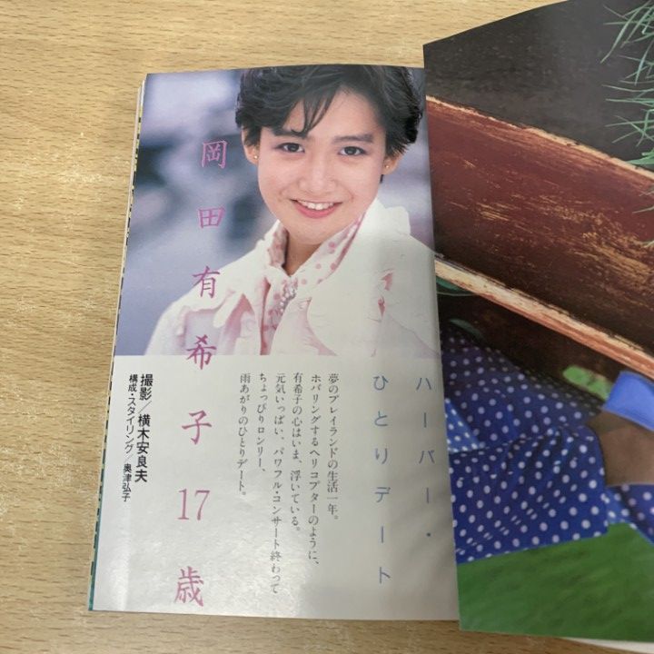 ザ写真1985年7月号 ザ写真1985年7月号 ザ写真1985年7月号 Yahoo