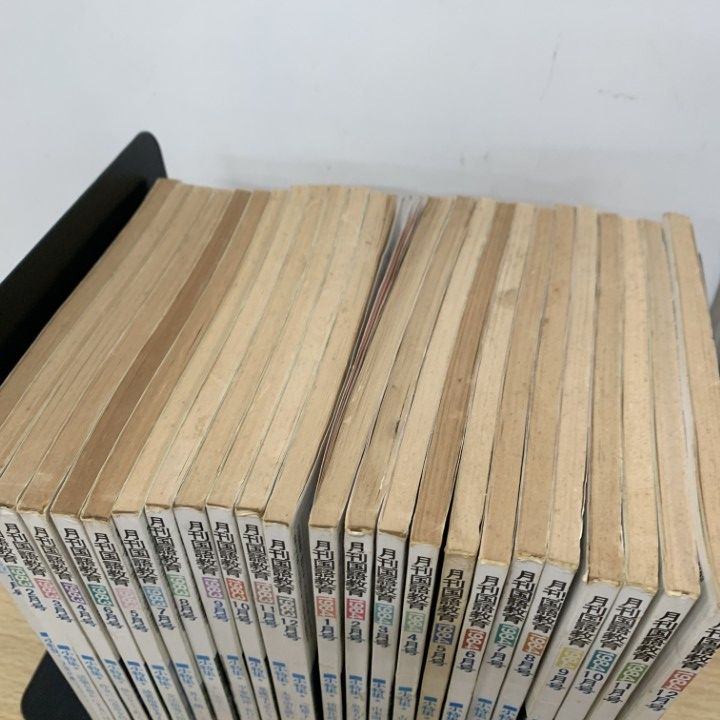 △01)【1点限り!】月刊 国語教育 1983年・1984年 2年分 全24冊セット