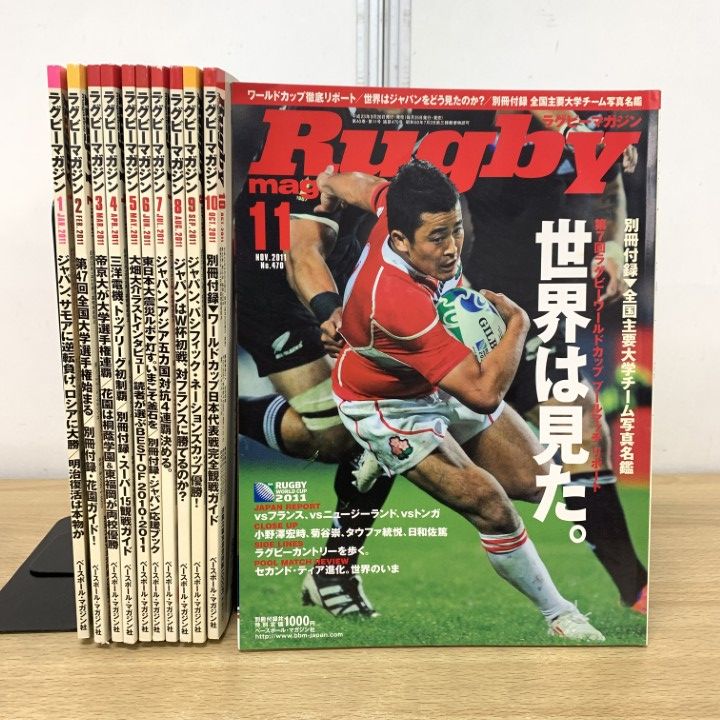 郵趣 2011年 01月号 [雑誌] 【公式ショッピングサイト】
