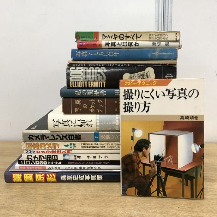 △01)【1点限り!】写真・カメラなどの本 まとめ売り18冊セット/写真集
