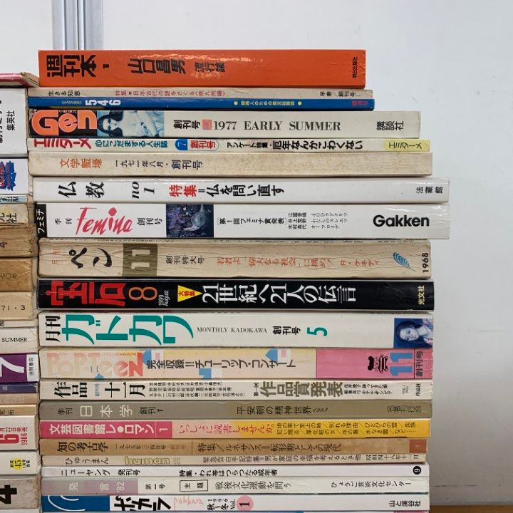 □01)【1点限り!】色々な雑誌の創刊号 まとめ売り約50冊大量セット