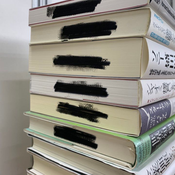 □01)【1点限り!】経営学の本 まとめ売り約35冊大量セット/企業価値