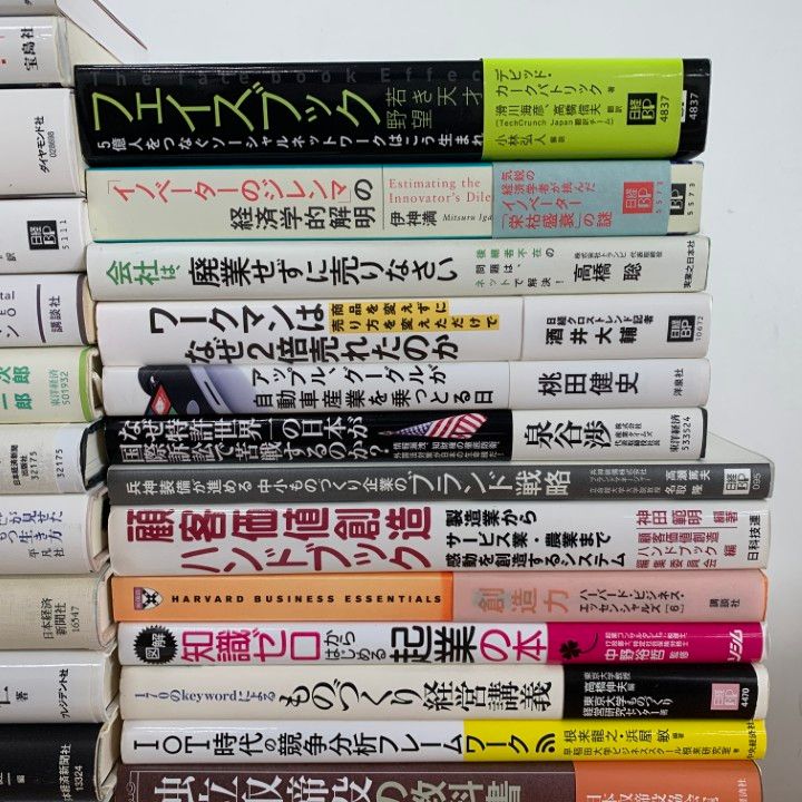 経営学、その他 古本 まとめ売り △01)【1点限り!】経営学など新書/まとめ売り約45冊大量セット/産業