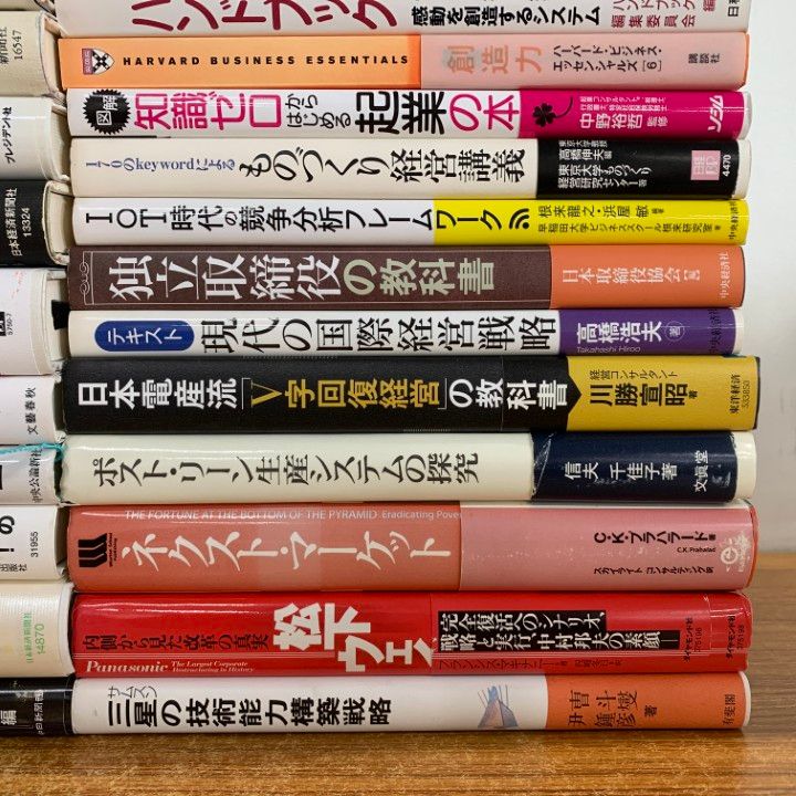 経営学、その他 古本 まとめ売り □01)【1点限り!】経営学の本 まとめ売り約35冊大量セット/企業価値