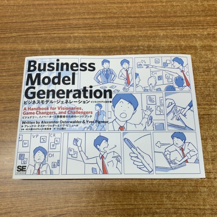 □01)【1点限り!】経営学の本 まとめ売り約35冊大量セット/企業価値