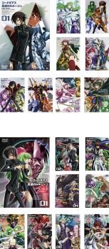 コードギアス 反逆のルルーシュ(18枚セット)+ コードギアス 反逆の