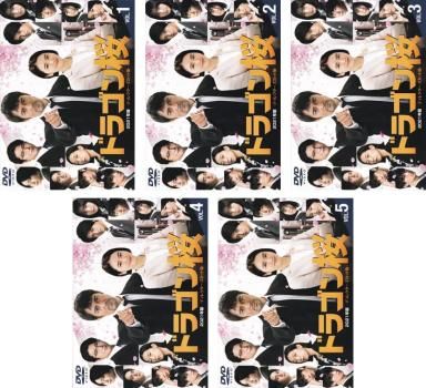 新品ケース付 ドラゴン桜(2005年版)(2021年版) 全11巻セット