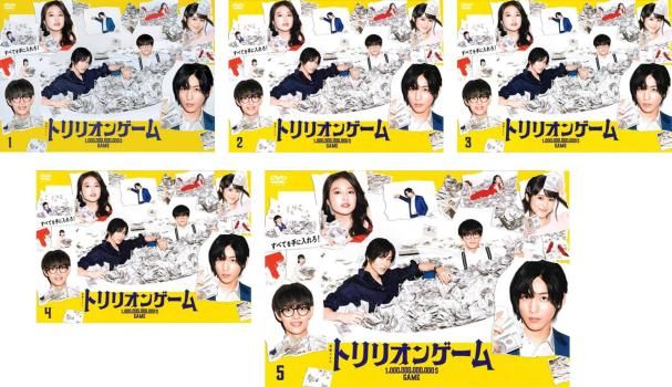 全巻セット【中古】DVD▼トリリオンゲーム(5枚セット)第1話～第10話 最終 レンタル落ち トリリオンゲーム(5枚セット)第1話～第10話 最終【全巻セット 邦画
