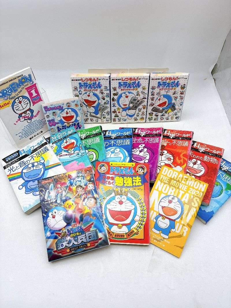 ★40冊セット★ ドラえもんの学習シリーズ　小学館　まとめ売り　学習まんが 59冊】ドラえもん 学習まんがセット 小学館学習シリーズ/科学ワールド