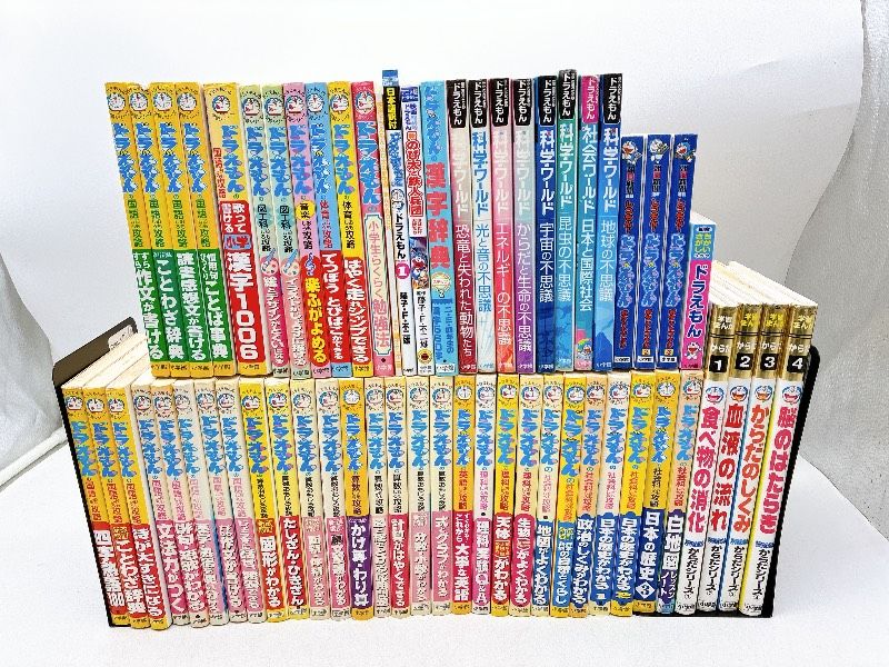 59冊】ドラえもん 学習まんがセット 小学館学習シリーズ/科学ワールド