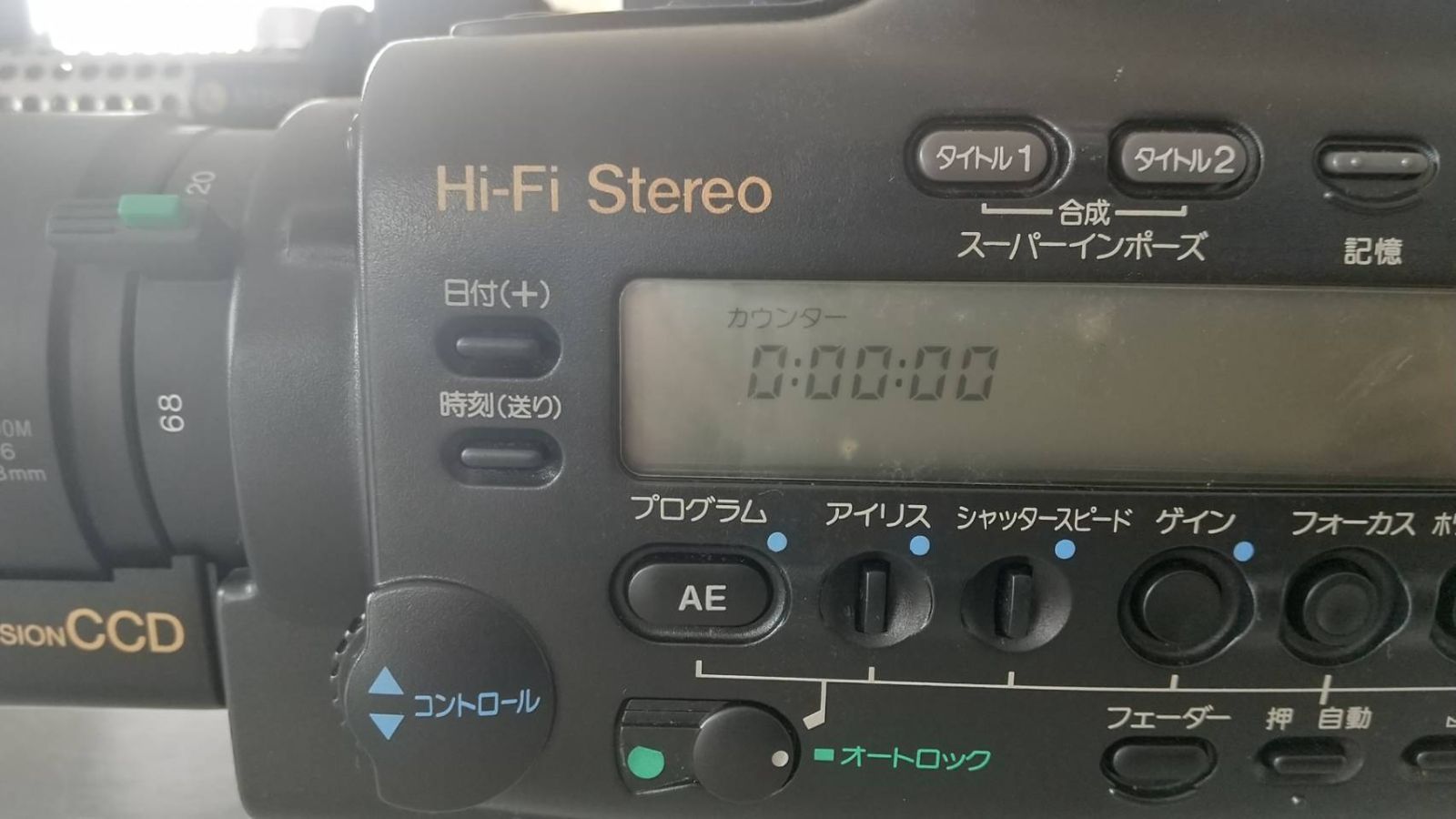 SONY】ソニー ビデオカメラ CCD-V700 video Hi8 Handy cam - メルカリ