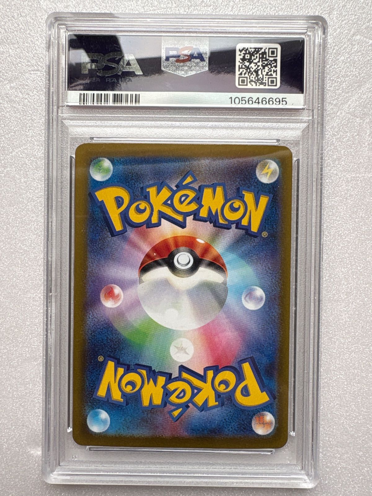 PSA 10 リーリエのピッピex SAR