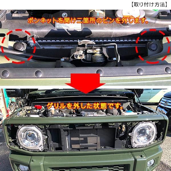 ジムニーノマド　フロントグリル 新車外し　ウインカー付き ジムニー ノマド JC74W LED付き フロントグリル ウインカー デイライト