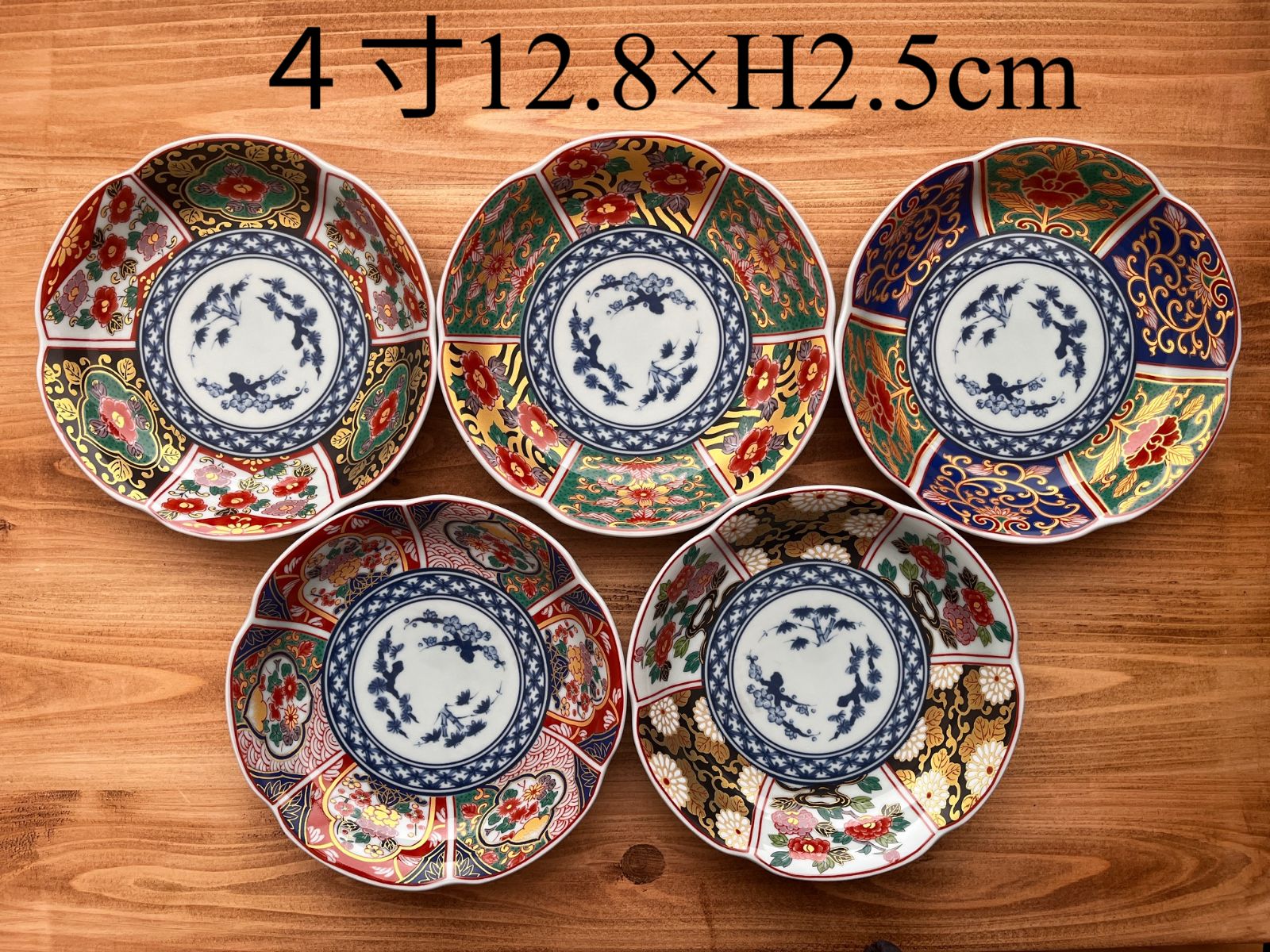 ショップは在庫ある商品はSOLDマークは付きません 時お気をつけ下さい おまとめ はコメント下さい ５種 セット 有田焼 花形皿 4寸12 8 H 2 5 cm 取り皿 祝い お花見 もてなし料理 宴会 お節 お正月