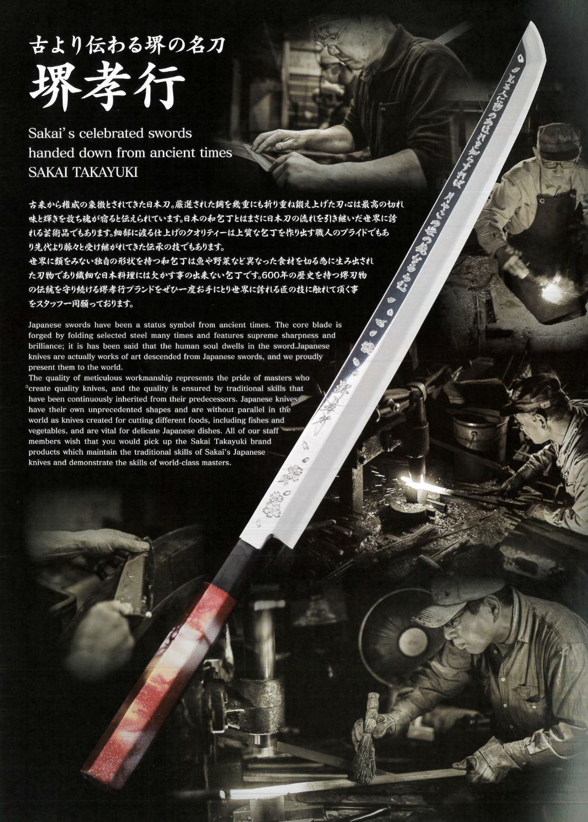  堺孝之 和包丁 牛刀 240 mm 33層ダマスカス 槌目 Ｖ金10号 和式柄 水牛八角柄 07476 牛刀 包丁 ナイフ