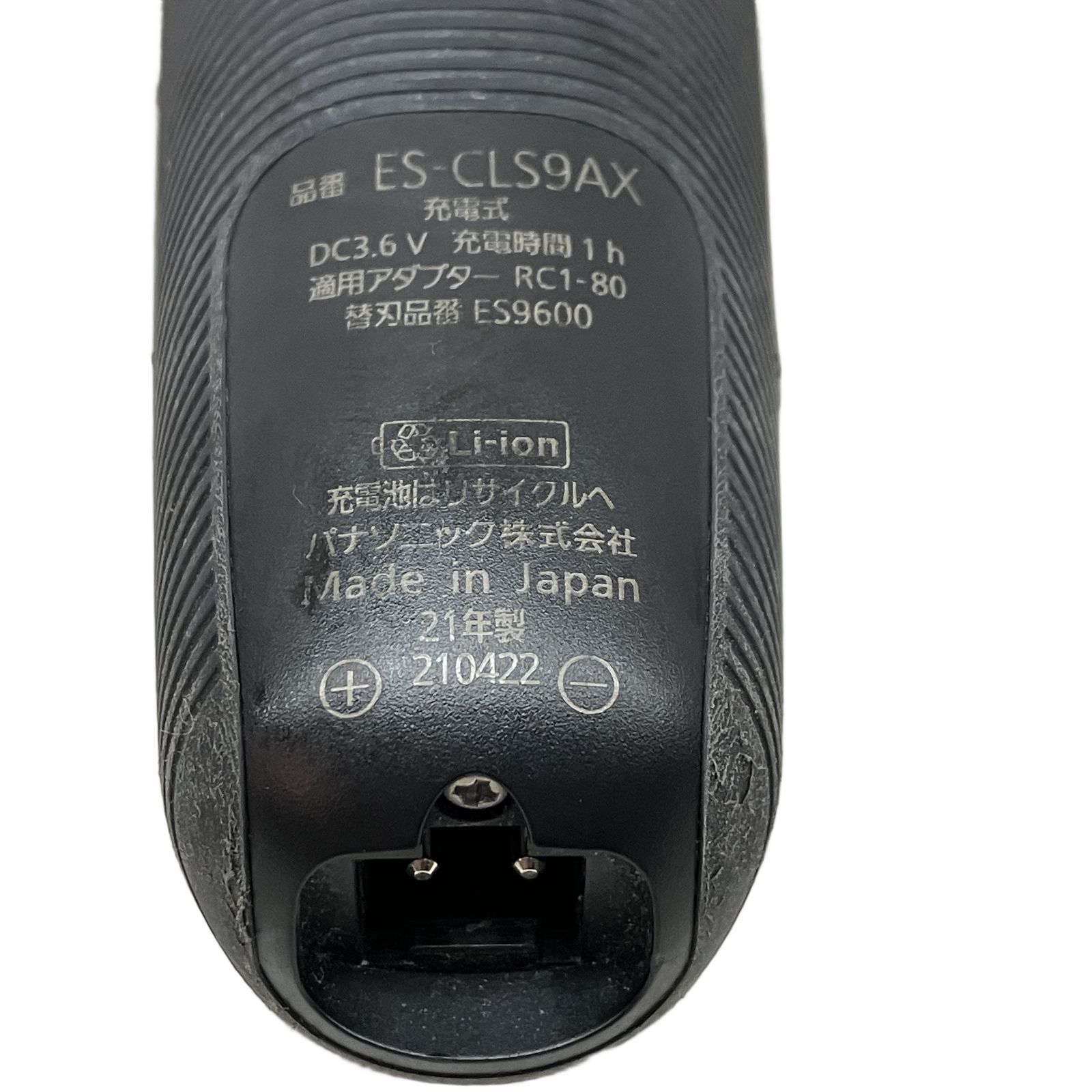 Panasonic パナソニック ES-CLS9AX RAMDASH ラムダッシュ リニア