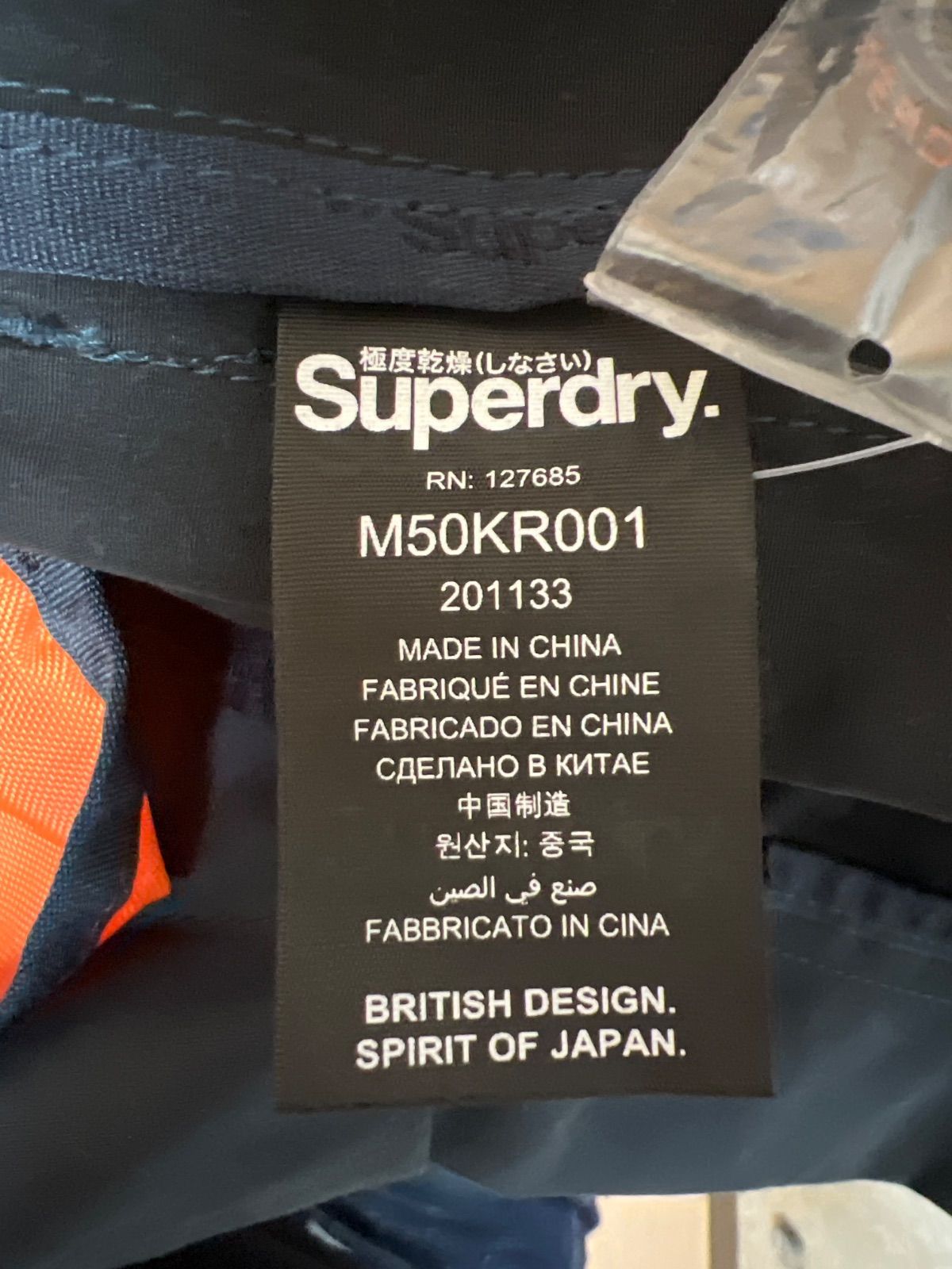 【美品】 SUPERDRY極度乾燥しなさい★ピーコート Ｌサイズ ネイビー H3-41】◇ Superdry 極度乾燥（しなさい） Lサイズ ピーコート 紺色