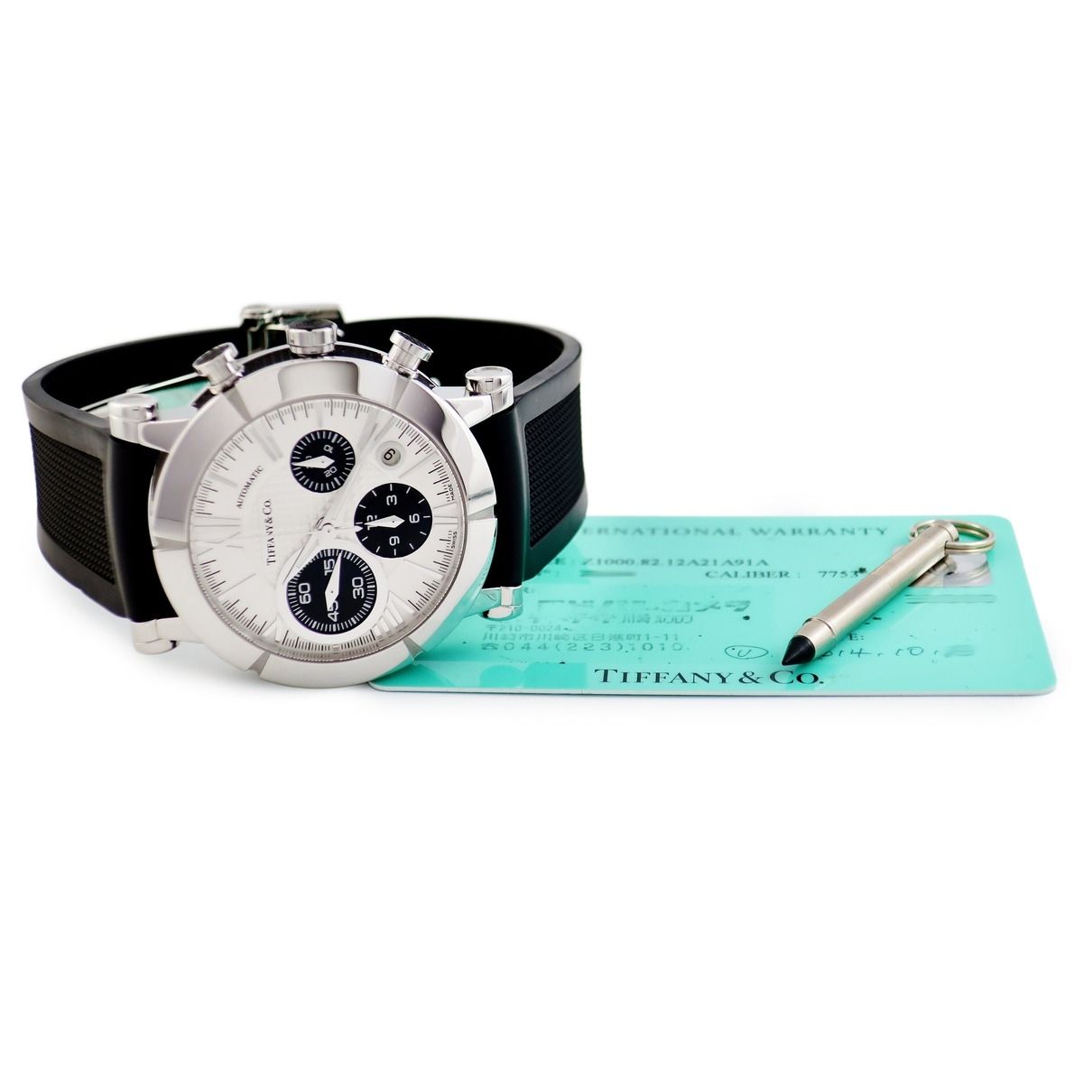 12A21A91A 鑑定済み