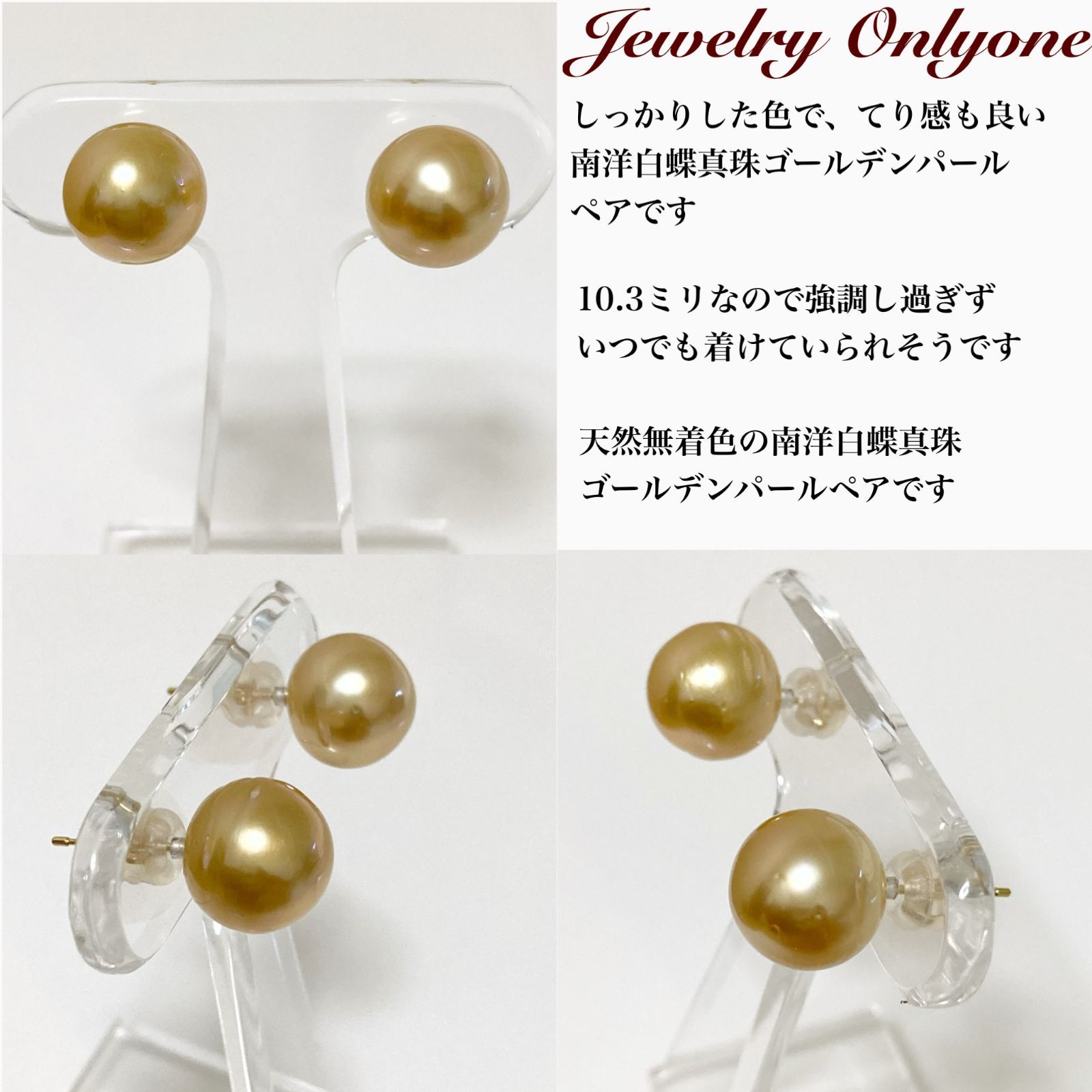 ゴールデンパールピアス オーバル K18 南洋白蝶真珠 パールピアス イヤリング ゴールデンパールK18ピアス SILVERイヤリング