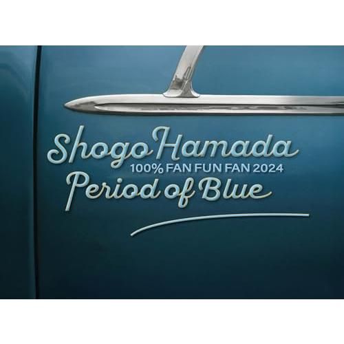 100% FAN FUN FAN 2024 青の時間 (完全生産盤) (DVD) - 浜田省吾 (特典