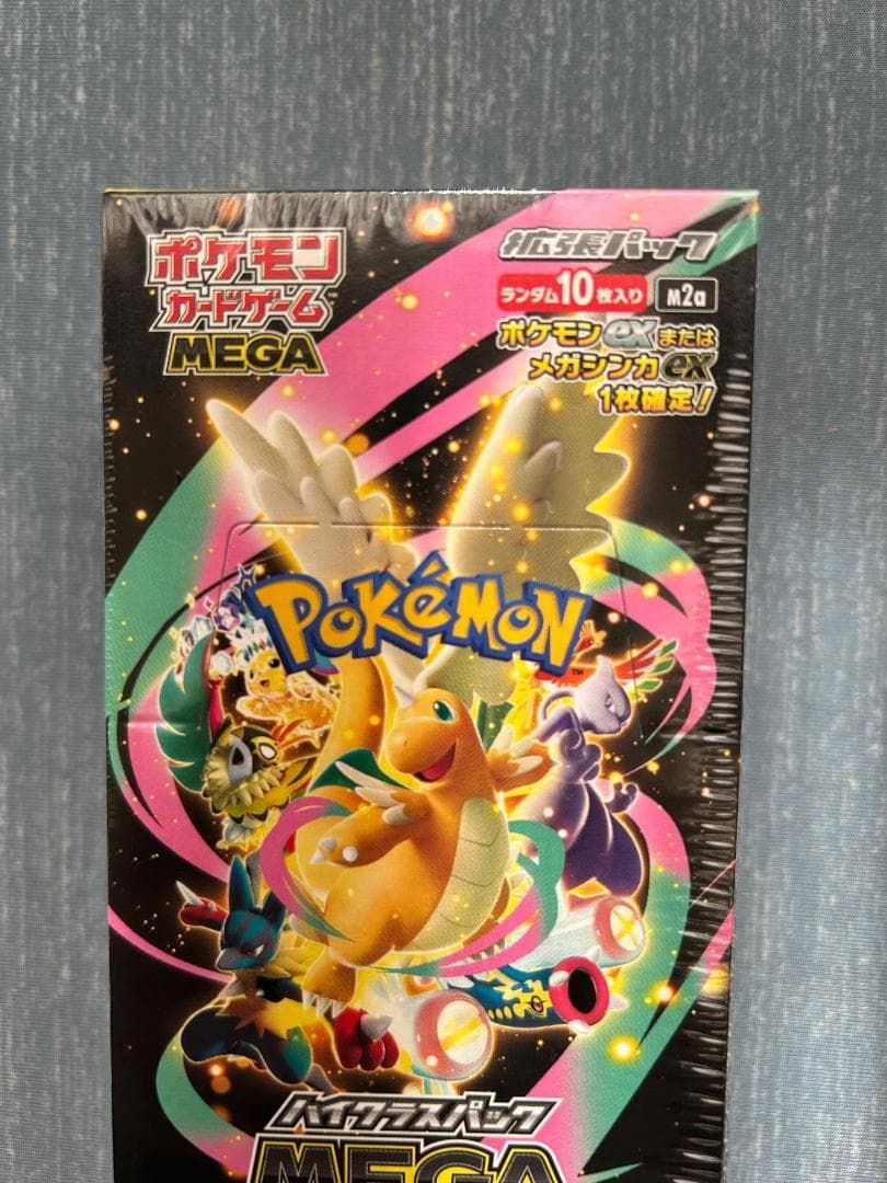 新品 未開封】MEGAドリームex シュリンク付き 1BOX ポケモンカード 