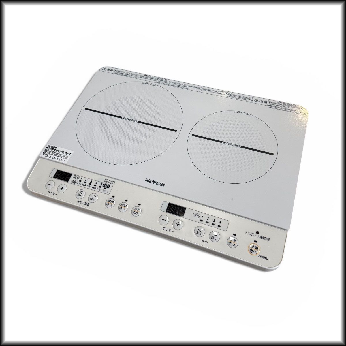 新品同様品○アイリスオーヤマ○IHK-W12D-W 2口 IHクッキングヒーター