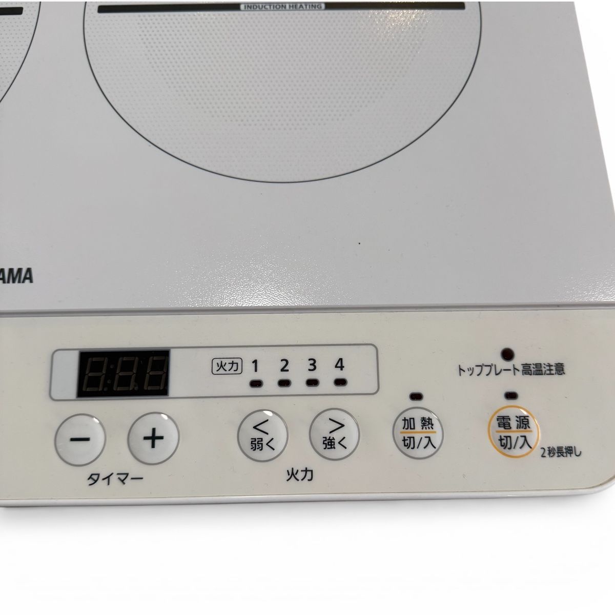 新品同様品○アイリスオーヤマ○IHK-W12D-W 2口 IHクッキングヒーター