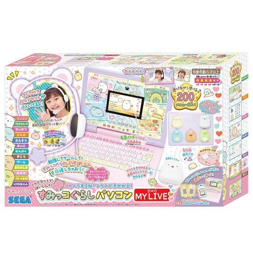 セガフェイブ ヘッドセットではいしん?! カメラもIN!マウスできせかえ! すみっコぐらしパソコン MYLIVE