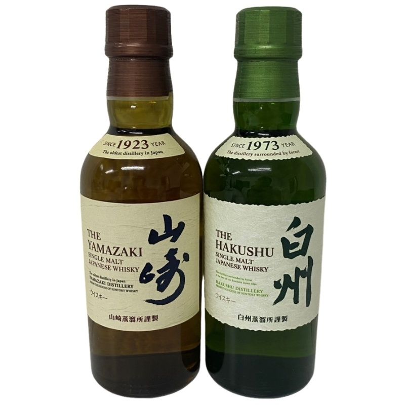 サントリー ウイスキー 2本セット 山崎×白州 シングルモルト ミニ