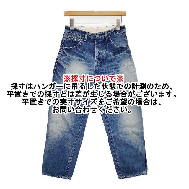 mina perhonen ma4115 always ジーンズ ダメージ加工 34 コットン  