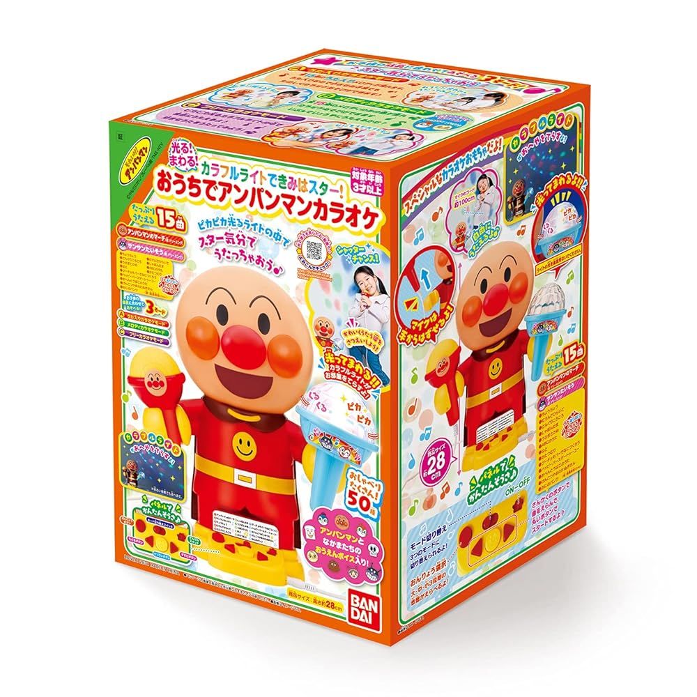 光る! まわる! カラフルライトできみはスター! おうちでアンパンマンカラオケ 日本おもちゃ大賞2025 共遊玩具部門 優秀賞 対象年齢 3歳以上