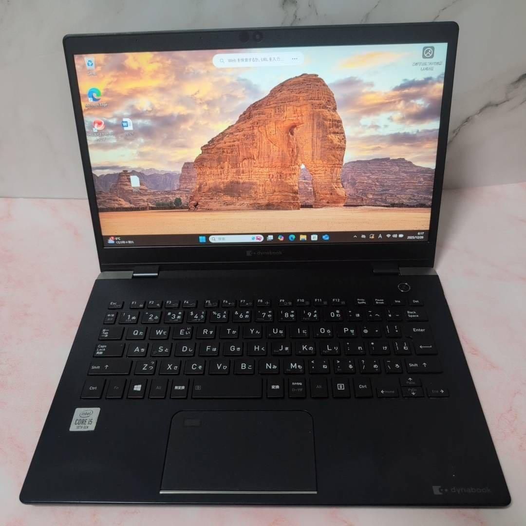 dynabook G83FP 10世代i5 ノートPC Office Win11 Office付き 即納
