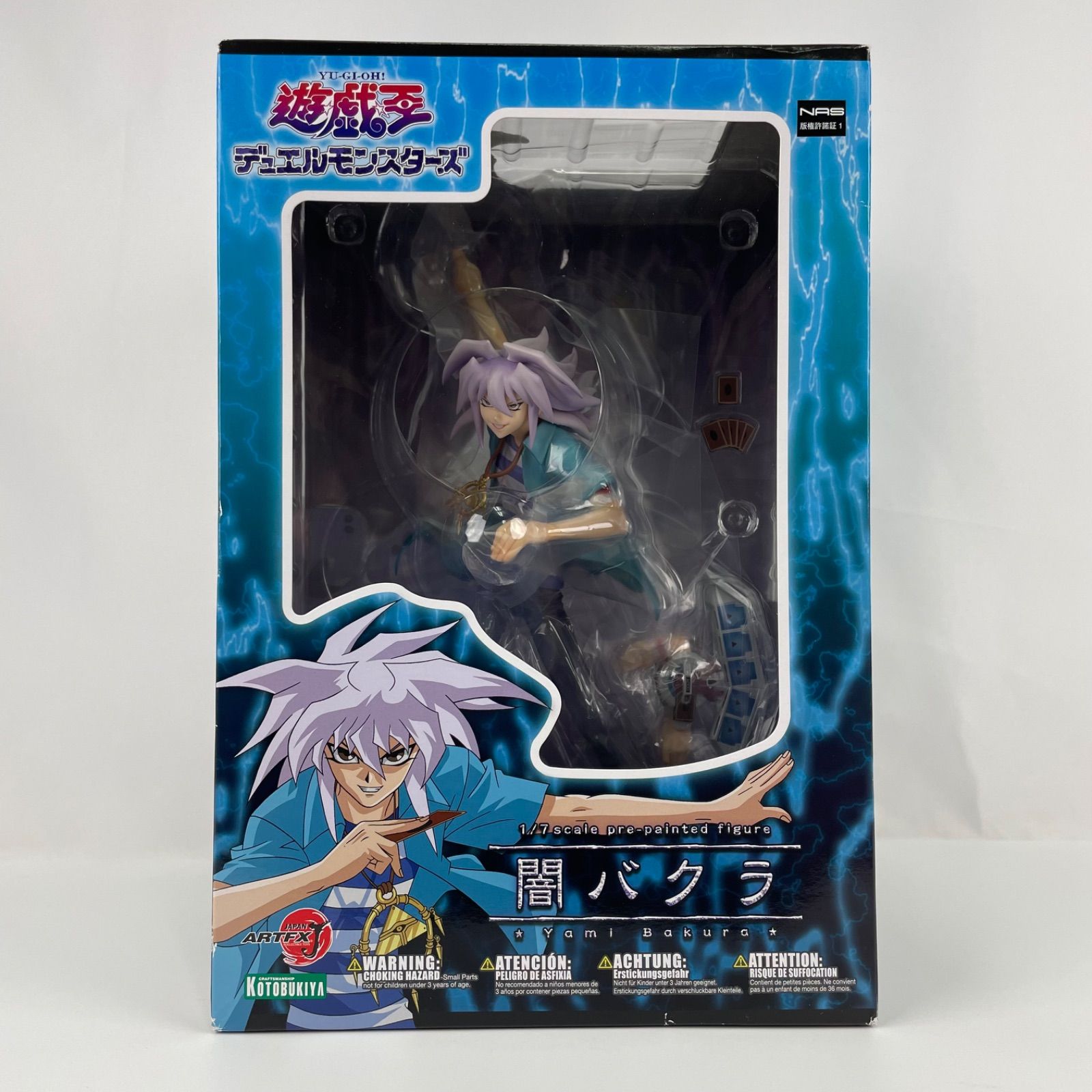 遊戯王 ARTFX 1/7スケール 完成品フィギュア 闇遊戯 Amazon | 壽屋(KOTOBUKIYA) 遊☆戯☆王デュエルモンスターズ ARTFX J