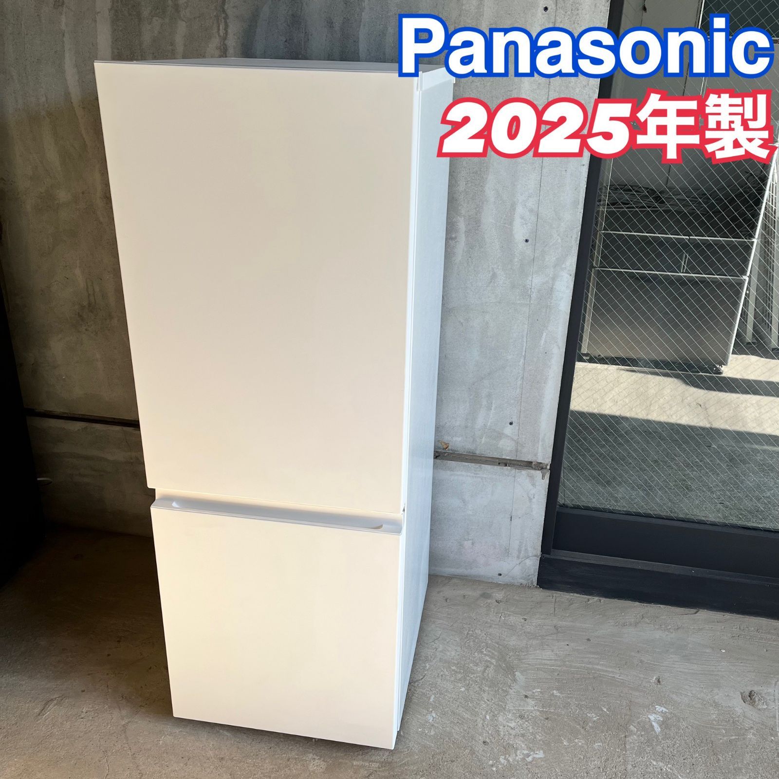 2025年製造 Panasonic冷蔵庫 180L 美品 NR-B18C2-W Panasonic 冷蔵庫 パナソニック 180L 2025年製 NR-B18C2-W A07 - メルカリ