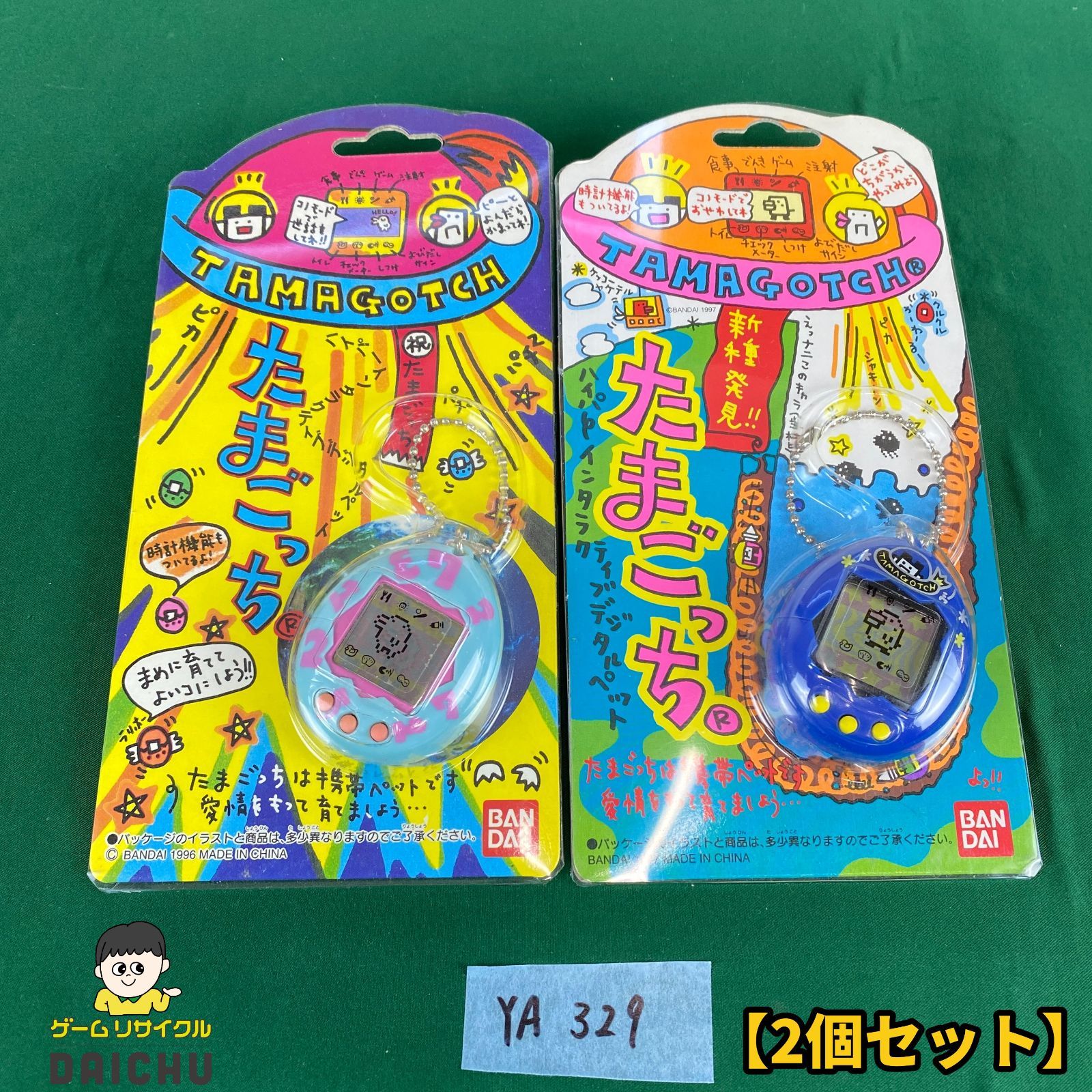 ◇YA329【2個セット】初代たまごっち 水色×ピンク／新種発見
