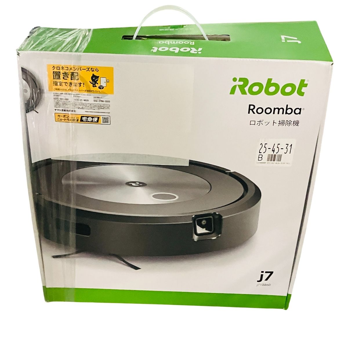 iRobot Roomba ルンバ j7 15860 ロボット掃除機 クリーナー Wi-Fi対応
