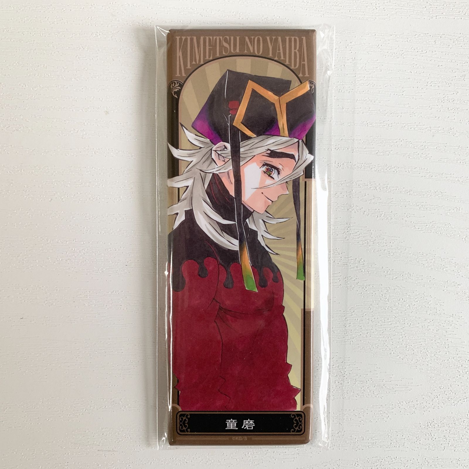 鬼滅の刃 絵札缶バッジ 第2弾 童磨 - メルカリ